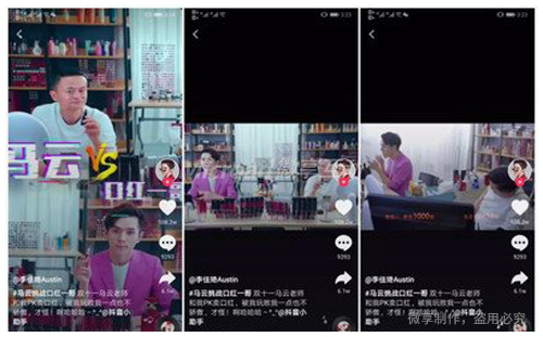 实体店如何玩转抖音