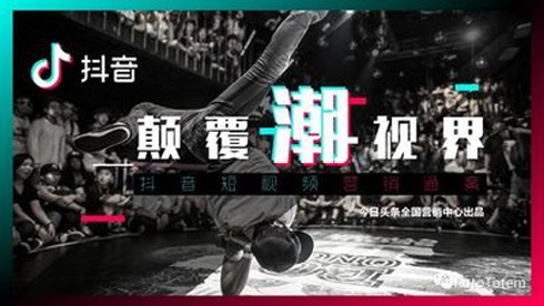 抖音竞价广告怎么投放