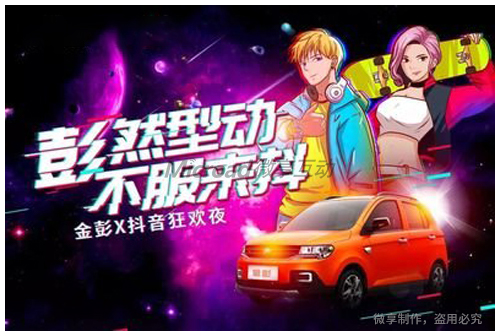 抖音企业号直播 抖音企业号直播