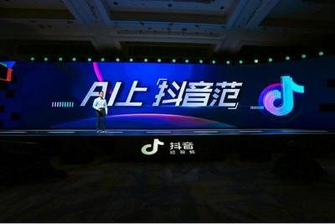 抖音怎么上热门 抖音怎么上热门