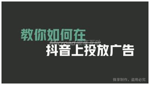 抖音短视频直播 抖音短视频直播