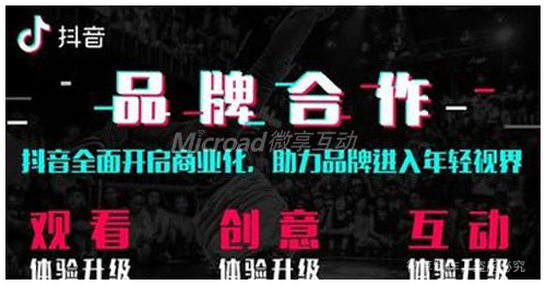 抖音怎么让用户关注 抖音怎么让用户关注