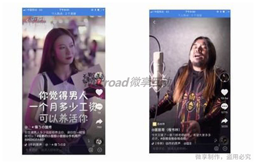 如何打造抖音爆款 如何打造抖音爆款