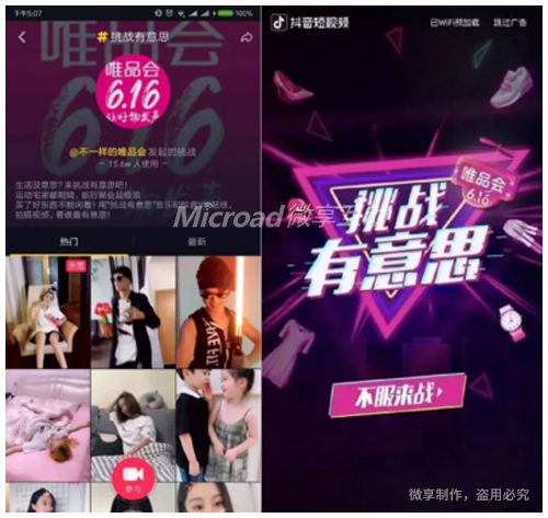 抖音短视频运营技巧 抖音短视频运营技巧