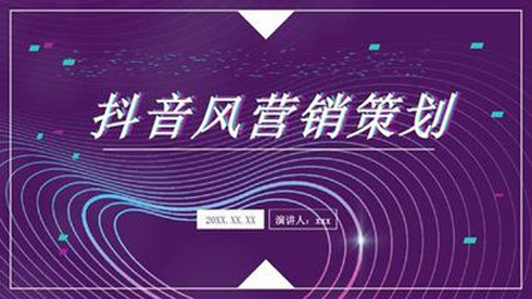 抖音短视频直播 抖音短视频直播