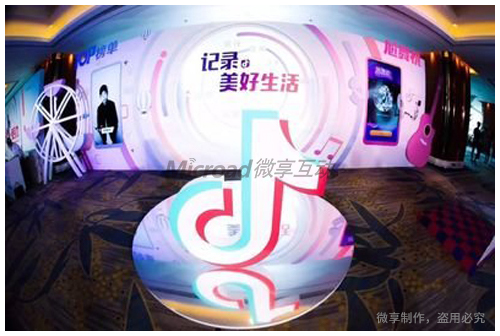 抖音直播如何变现 抖音直播如何变现