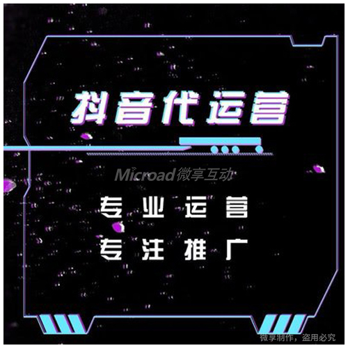 抖音视频带货 抖音视频带货