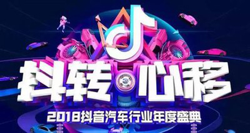 为什么要做短视频营销