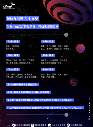 小程序.jpg